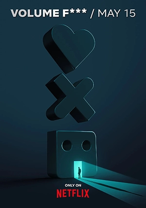Любовь, смерть и роботы
